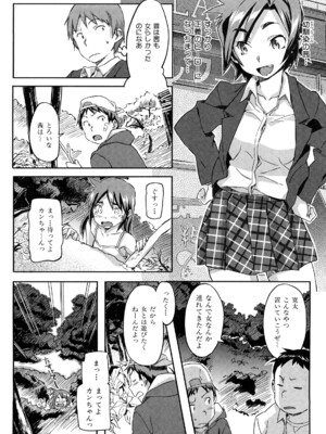 [さめだ小判] ピンクチェリーぱい_0126