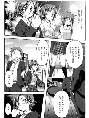 [さめだ小判] ピンクチェリーぱい_0127