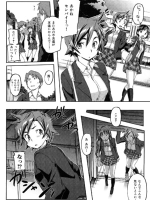 [さめだ小判] ピンクチェリーぱい_0128