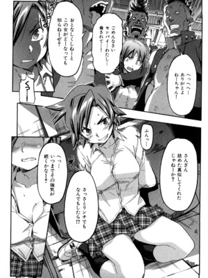 [さめだ小判] ピンクチェリーぱい_0129