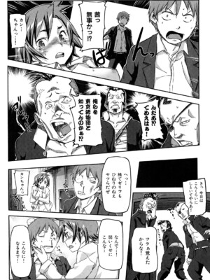 [さめだ小判] ピンクチェリーぱい_0134