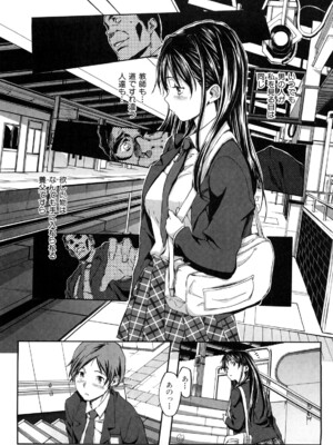 [さめだ小判] ピンクチェリーぱい_0143