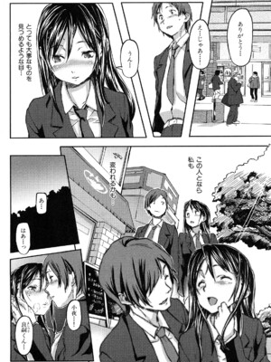 [さめだ小判] ピンクチェリーぱい_0144