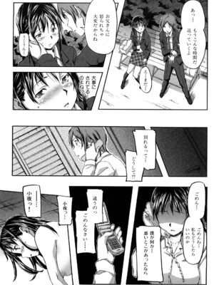 [さめだ小判] ピンクチェリーぱい_0145