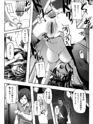 [さめだ小判] ピンクチェリーぱい_0149