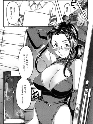 [さめだ小判] ピンクチェリーぱい_0172