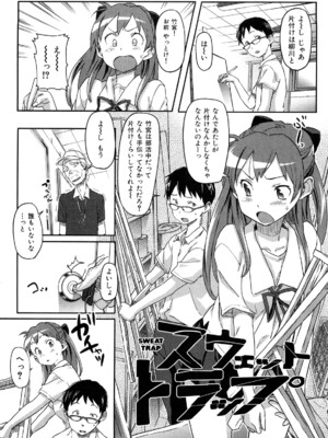 [さめだ小判] ピンクチェリーぱい_0173