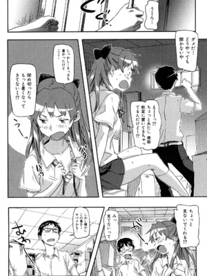 [さめだ小判] ピンクチェリーぱい_0174