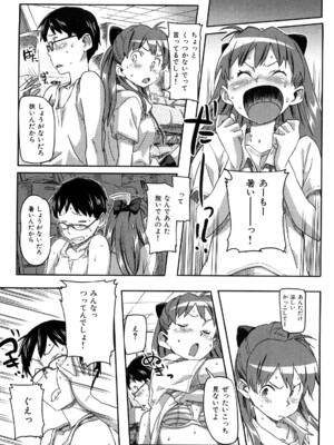 [さめだ小判] ピンクチェリーぱい_0175