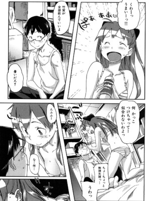 [さめだ小判] ピンクチェリーぱい_0177