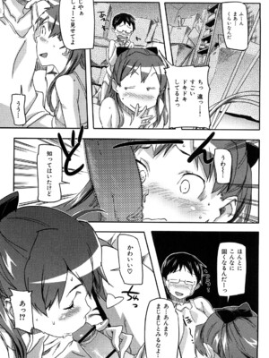 [さめだ小判] ピンクチェリーぱい_0179