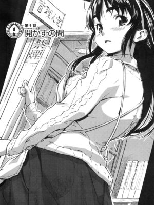 [さめだ小判]桃園学園男子寮にようこそっ!_image_0007