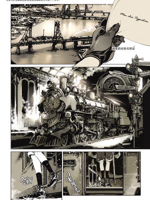 (C97) [70年式悠久機関 (おはぎさん)] コッペリアの姫館 [中国翻訳] [無邪気漢化組 & dsew个人重嵌] [無修正]