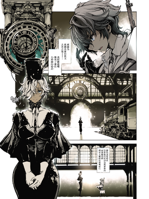 (C97) [70年式悠久機関 (おはぎさん)] コッペリアの姫館 [中国翻訳] [無邪気漢化組 & dsew个人重嵌] [無修正]_02