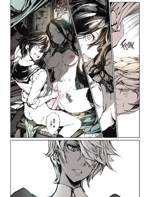 (C97) [70年式悠久機関 (おはぎさん)] コッペリアの姫館 [中国翻訳] [無邪気漢化組 & dsew个人重嵌] [無修正]_28