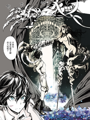 (C97) [70年式悠久機関 (おはぎさん)] コッペリアの姫館 [中国翻訳] [無邪気漢化組 & dsew个人重嵌] [無修正]_32