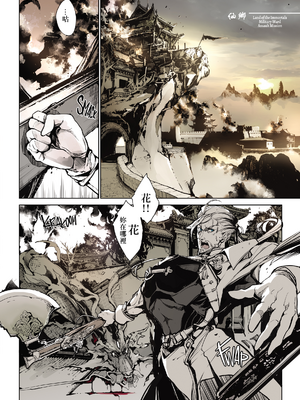 (C97) [70年式悠久機関 (おはぎさん)] コッペリアの姫館 [中国翻訳] [無邪気漢化組 & dsew个人重嵌] [無修正]_43