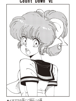 [森山六花] ひみつの少女性癖 [DL版] [Sakura机翻汉化]_0006