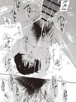 [森山六花] ひみつの少女性癖 [DL版] [Sakura机翻汉化]_0052