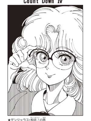 [森山六花] ひみつの少女性癖 [DL版] [Sakura机翻汉化]_0054