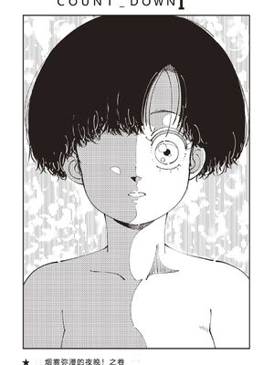 [森山六花] ひみつの少女性癖 [DL版] [Sakura机翻汉化]_0134