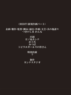 [森山六花] ひみつの少女性癖 [DL版] [Sakura机翻汉化]_0196