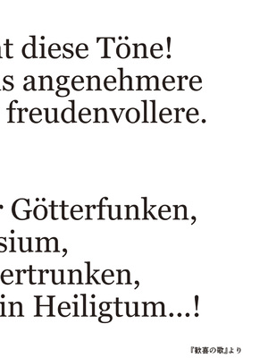 [森山六花] ひみつの少女性癖 [DL版] [Sakura机翻汉化]_0197