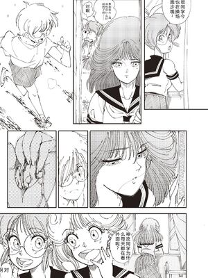 [森山六花] ひみつの少女性癖 [DL版] [Sakura机翻汉化]_0204