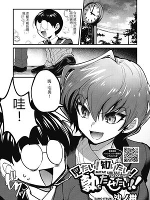 [沙ノ樹] No way girl [Digital] [Sakura机翻汉化]_005