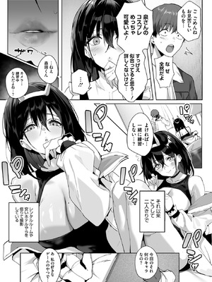 [じゃが山たらヲ] BEHIND THE MASK_015_dkdg