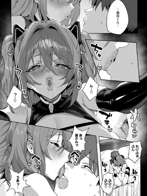 [じゃが山たらヲ] BEHIND THE MASK_041_mygt