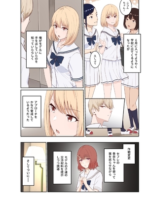 [シュクリーン] 山峰My図鑑 UR 仁奈川ニコル_02