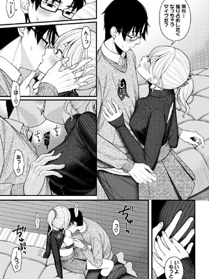 [ae] 待ち逢い-after-_205_tijc