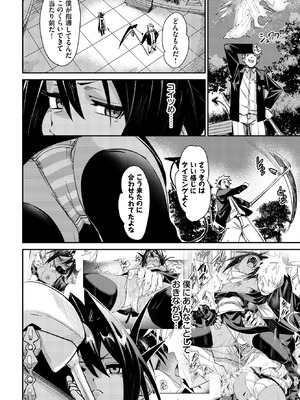 [fu-ta] たなとす2_158_ghhw