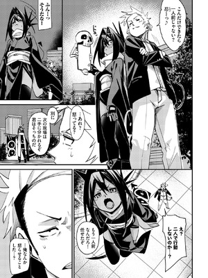 [fu-ta] たなとす2_159_prio