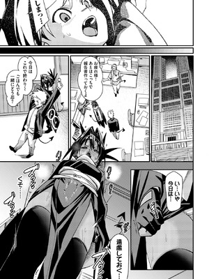 [fu-ta] たなとす2_163_wwex