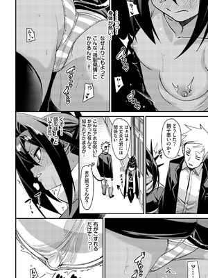 [fu-ta] たなとす2_164_dltc