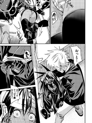 [fu-ta] たなとす2_165_dixb