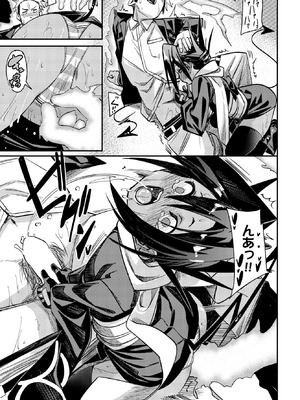 [fu-ta] たなとす2_175_fgab