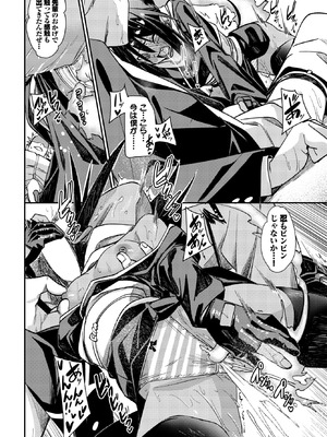 [fu-ta] たなとす2_176_kddo