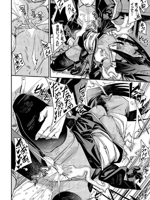 [fu-ta] たなとす2_180_fcbe