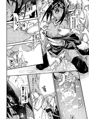 [fu-ta] たなとす2_188_lwgv