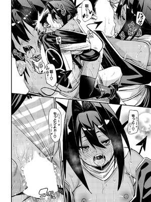 [fu-ta] たなとす2_190_cofo