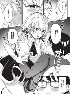 [いよ] はじめて記念日_071