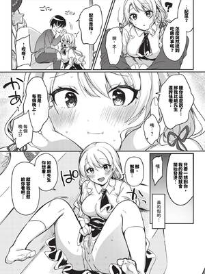 [いよ] はじめて記念日_077