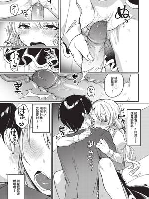 [いよ] はじめて記念日_081