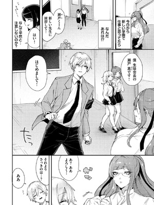 [づ蛸] 先生は性処理ペット_478_fgjj