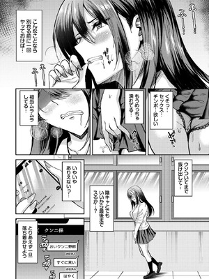 [ヲナヲ] 股ハラ！_436_yvgm