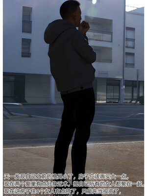 [Can] 色欲迷情9_0001