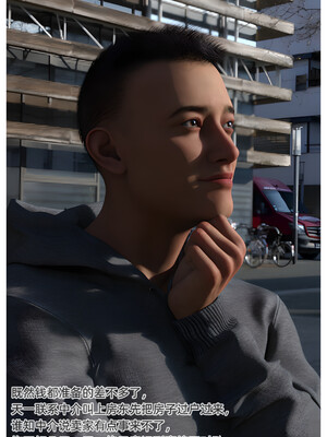 [Can] 色欲迷情9_0002